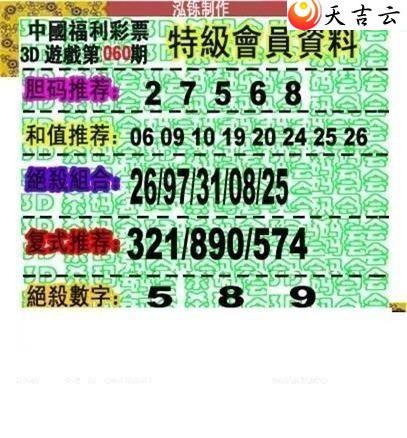 ����3d22060�ں���ͼ��1