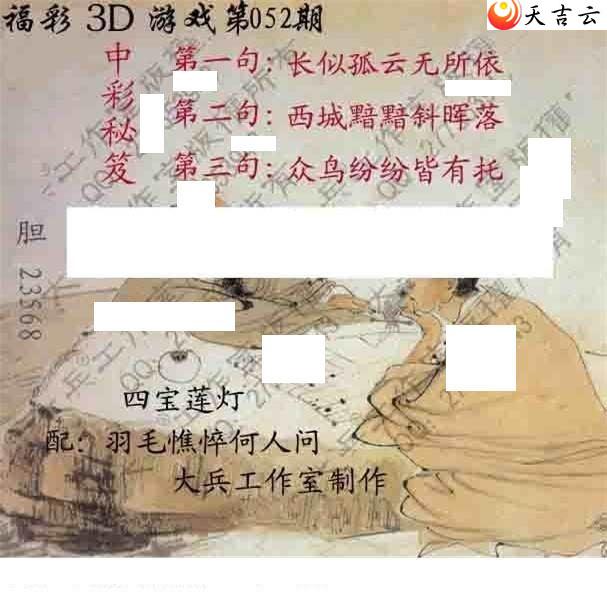 ����3d22052�ڴ��ȫ��ͼ��3