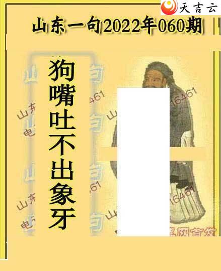 ����3d22060��ɽ��һ��ɽ������ͼ��2