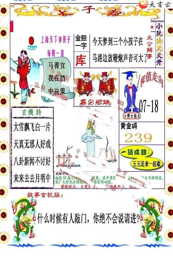 22055��̫�ӱ�ͼ��1