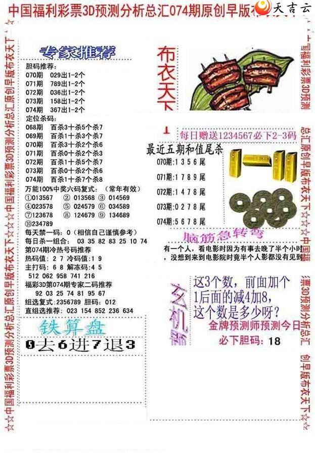 074����沼��ͼ��2