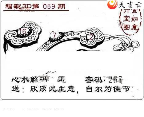 059���湤����ͼ��2