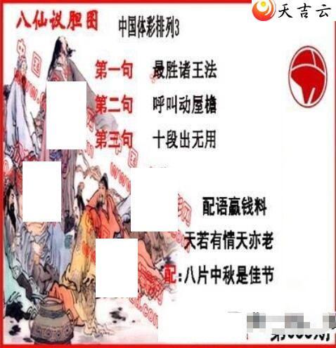 22055�ڵ����鵨ȫͼ��1