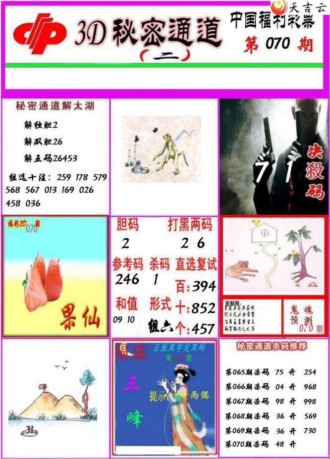 3d22070������ͨ��ͼ��2