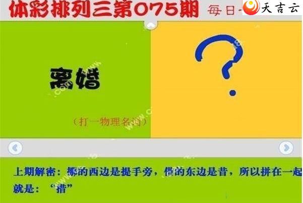 ����075��ÿ��һ��ͼ��1