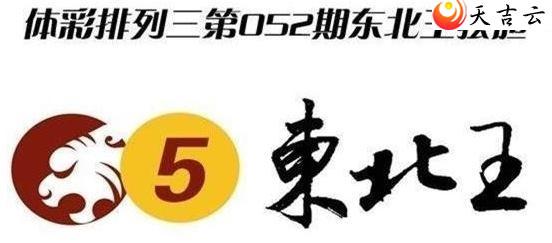 ����052�ڶ���������ͼ��1