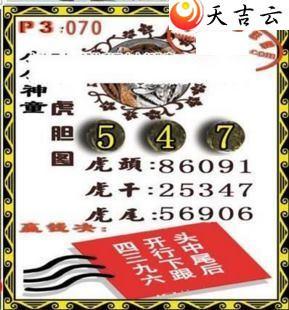 22070��СС��ͯ����ͼ��1