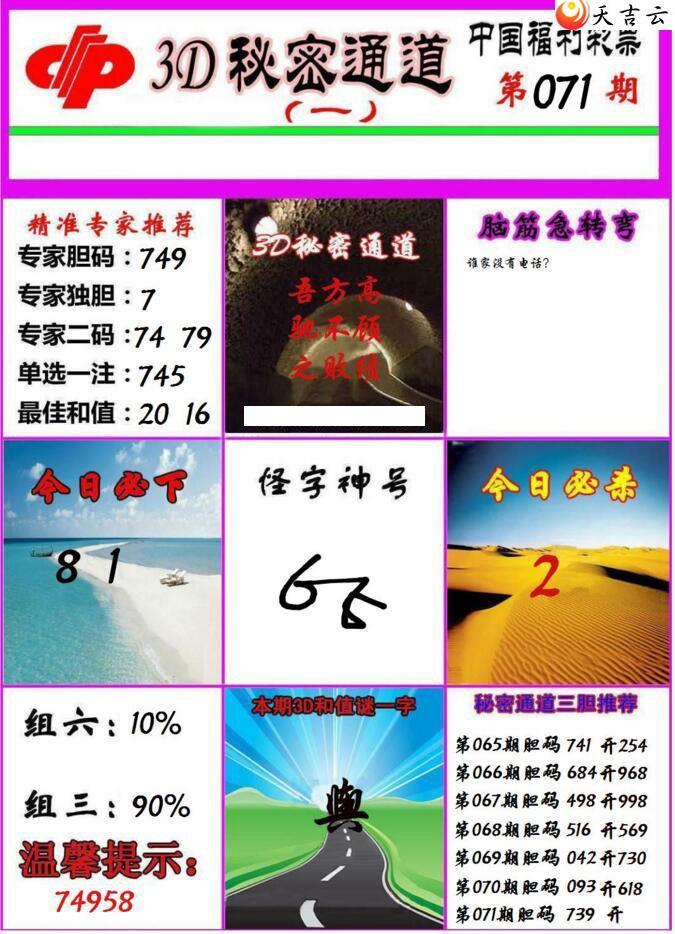 3d22071������ͨ��ͼ��1