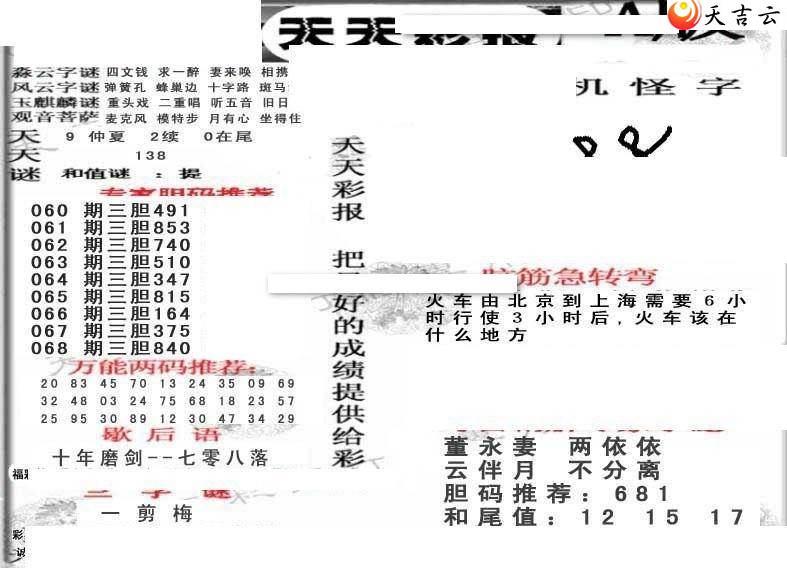 ����3d22068������ʱ���ר��ͼ��2