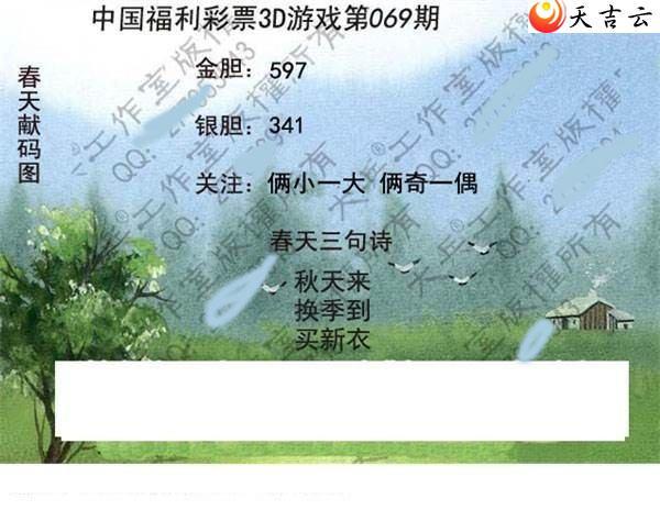 22069�ڴ��ȫ��ͼ��3