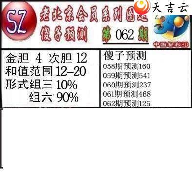 3d22062��ר��˵��ͼ��3