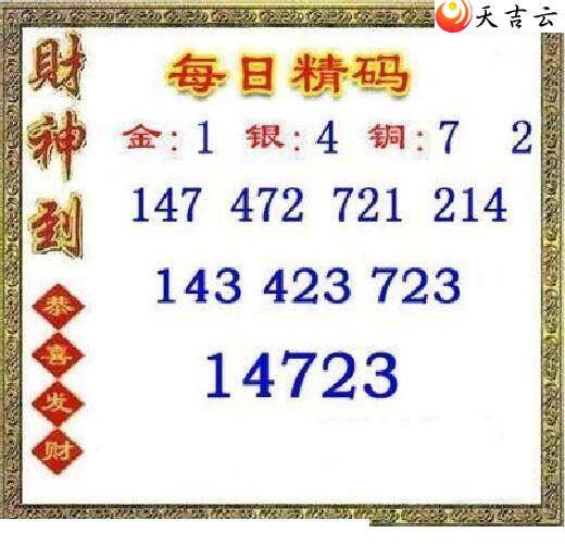 3d22079��ÿ�վ���ͼ��1