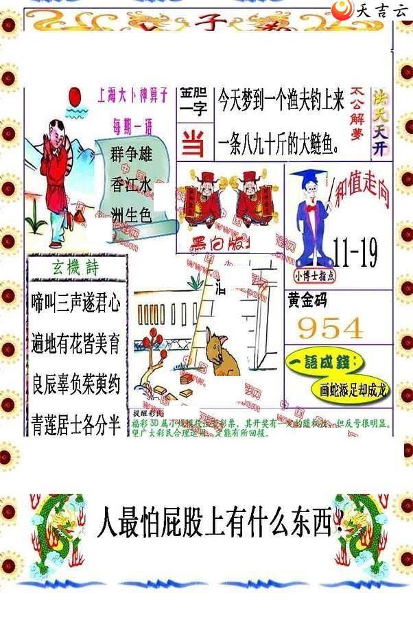 ����3d22068��̫�ӱ�ͼ��1