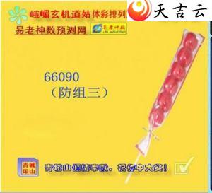 073�ڶ�ü��������ͼ��1