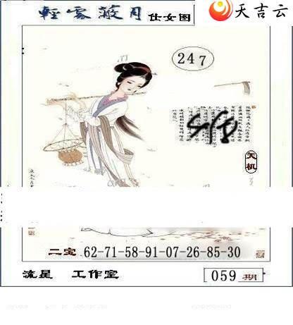 3d22059�����ǹ�����ͼ��1