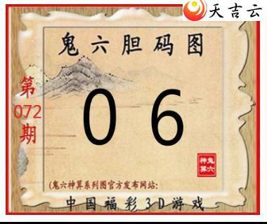 ����3d22072�ڹ�������ͼ��2