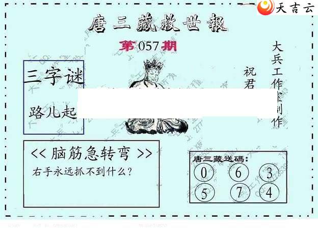 ����3d22057�ڴ��ȫ��ͼ��2