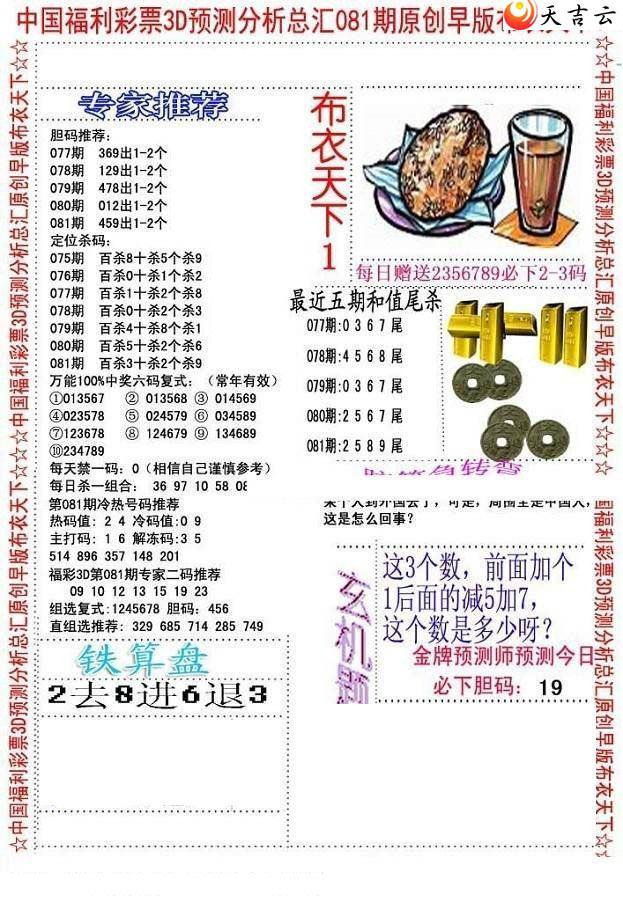 22081����沼��ͼ��2