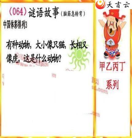 ������22064�ڵ����鵨ȫͼ��3