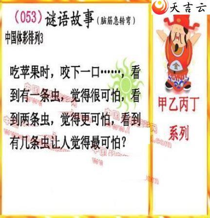 ������22053�ڵ����鵨ȫͼ��3