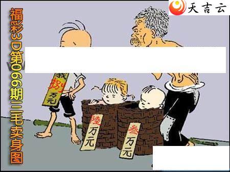 3d066����ë����ͼ��1