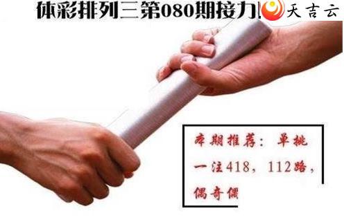 080�ڽ���ͼ��1