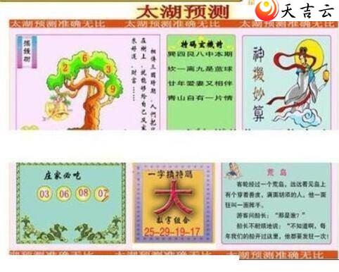 22081��̫����Ʒͼ��2