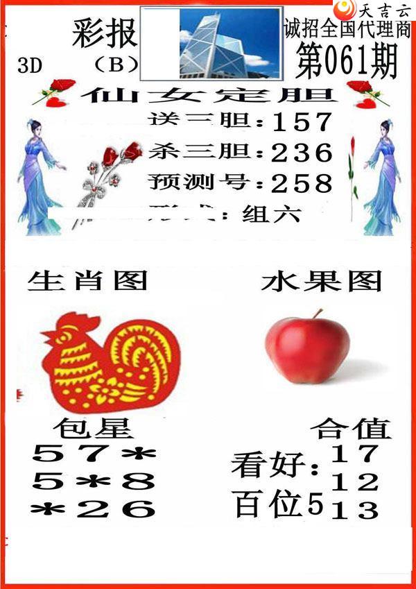 061��С��ʱ�ͼ��2