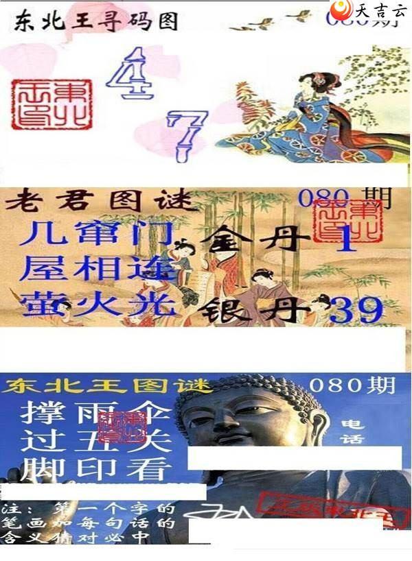 3d22080�ڶ�����Ѱ��ͼ��1