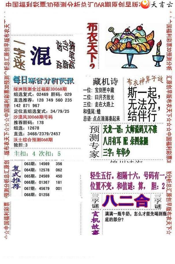 3d22068����沼��ͼ��1