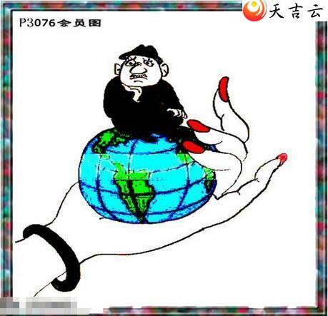 ����076����������ͼ��2