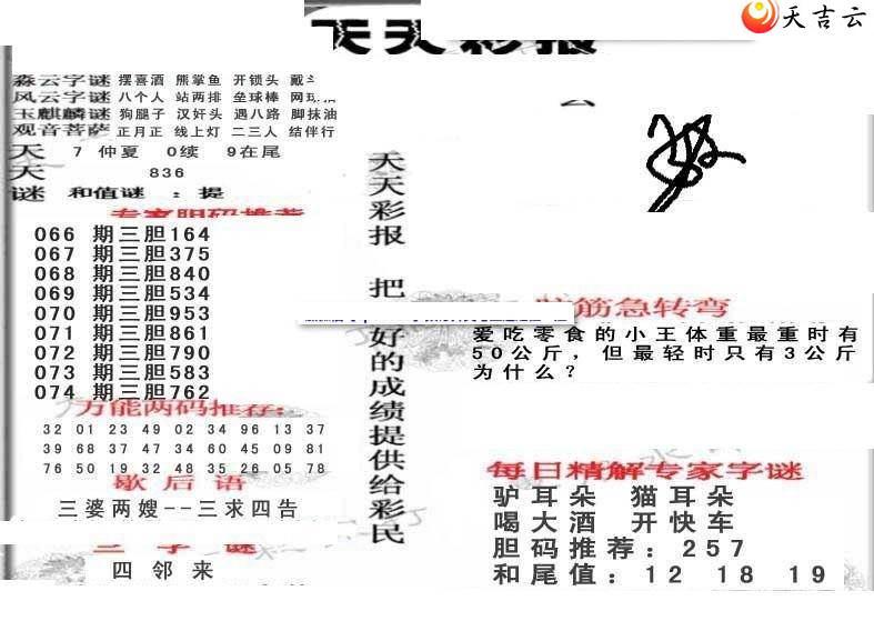 22074������ʱ���ר��ͼ��1