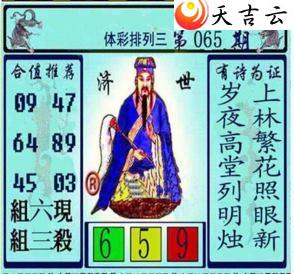 ������22065�ڻƴ��ɼ���ͼ��1