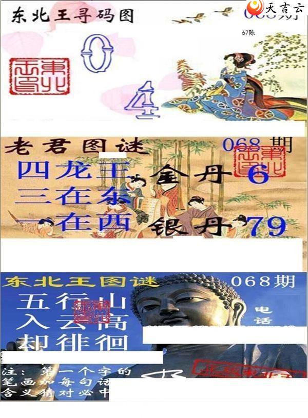 068�ڶ�����Ѱ��ͼ��1