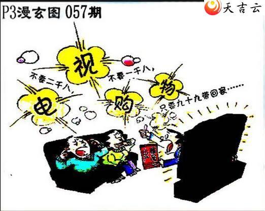 057����������ͼ��3