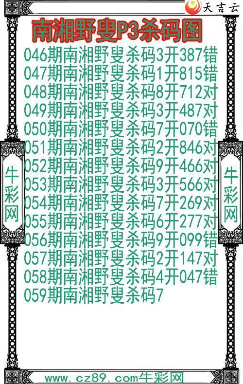 ����22059������Ұ��ɱ��ͼ��1