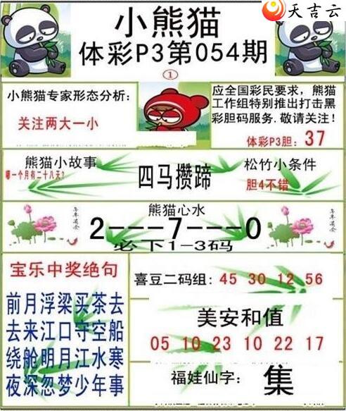 ����22054��С��èͼ��2