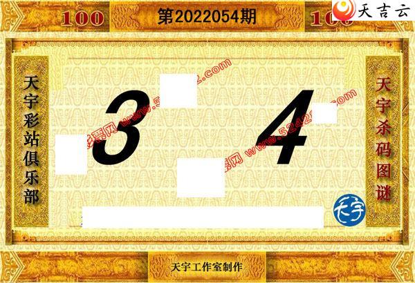 22054��������ֺ�ֵͼ��3