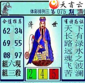 075�ڻƴ��ɼ���ͼ��1