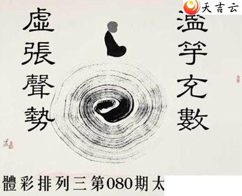 ������22080��̫������ͼ��1