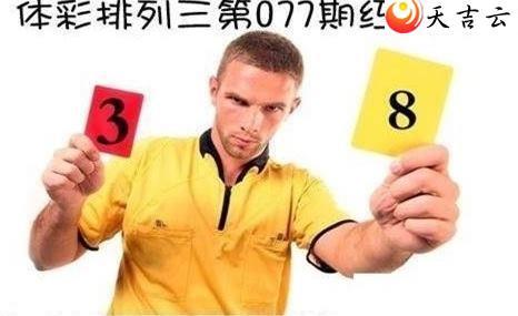 ����077�ں����ͼ��1