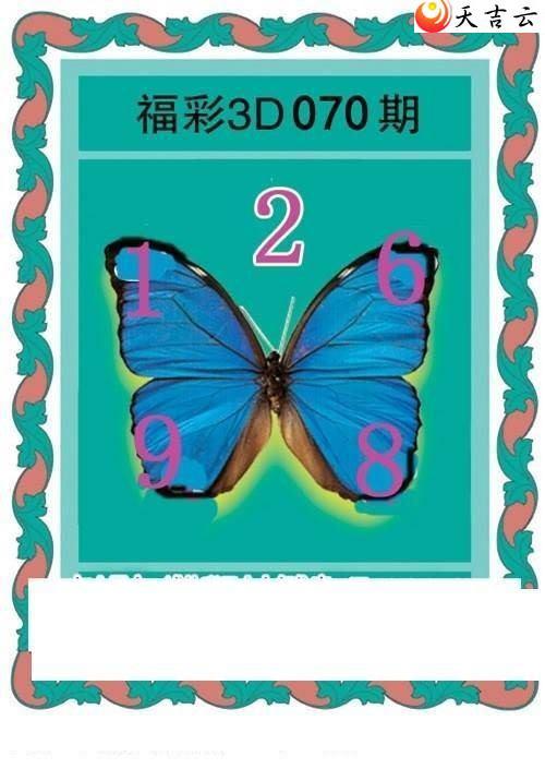 3d070�ں���ͼ��3