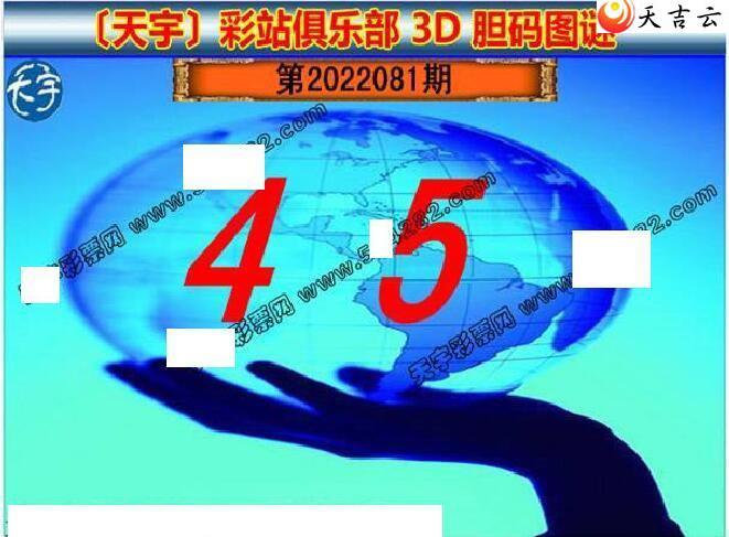 3d081��������ֺ�ֵͼ��2