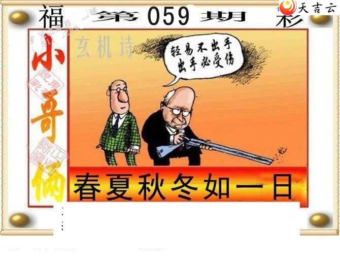 22059�ڶ���˵��ͼ��1