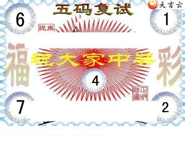 071�ڶ���˵��ͼ��3