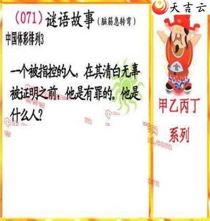 ����22071�ڵ����鵨ȫͼ��3