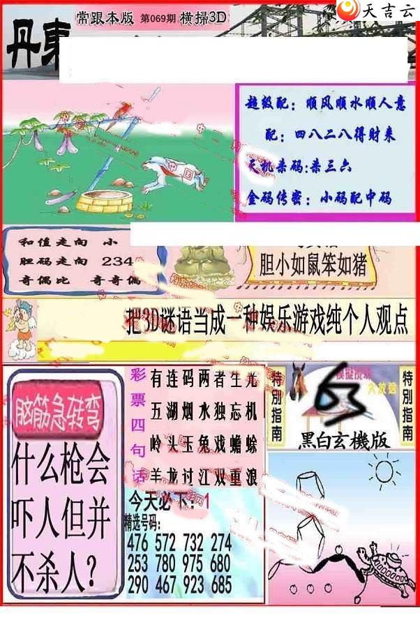 22069�ڵ����챨ͼ��1