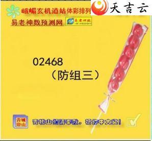 ����060�ڶ�ü��������ͼ��1