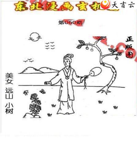 3d060�ڶ�����������ͼ��1