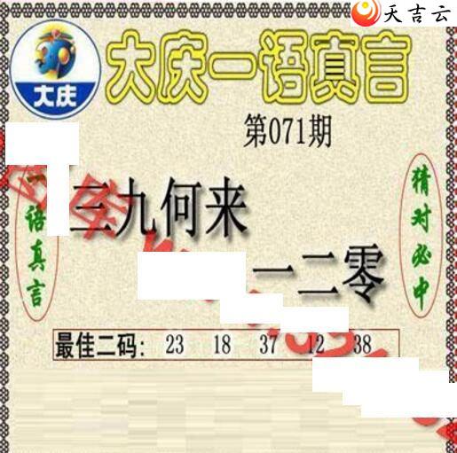 071�ڴ���ڵ���ͼ��3